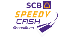 โปรโมชันบัตร Speedy cash ไทยพาณิชย์ ผ่อน พร้อมรับเครดิตเงินคืน iPhone 14 บนเครือข่าย AIS 5G