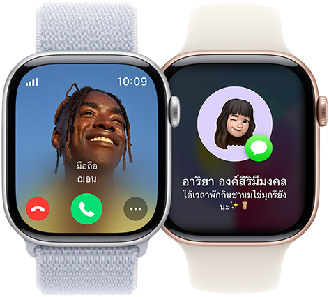 สายเรียกเข้าบน Apple Watch Series 10 และข้อความเข้าบน Apple Watch Series 10 อีกเรือน