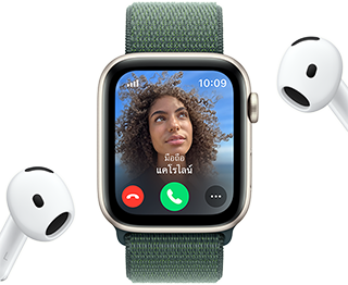 Apple Watch SE แสดงสายโทรเข้า, ถัดจาก AirPods คู่หนึ่ง