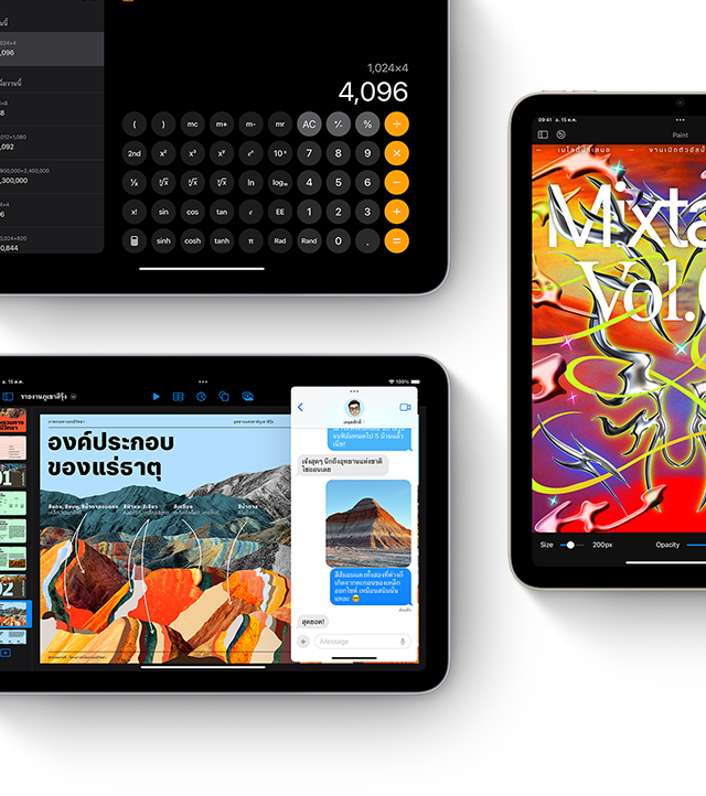 จอภาพ iPad mini สามจอแสดงคุณสมบัติของ iPadOS และแอปต่างๆ